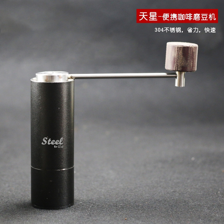 便攜咖啡磨豆機(jī)